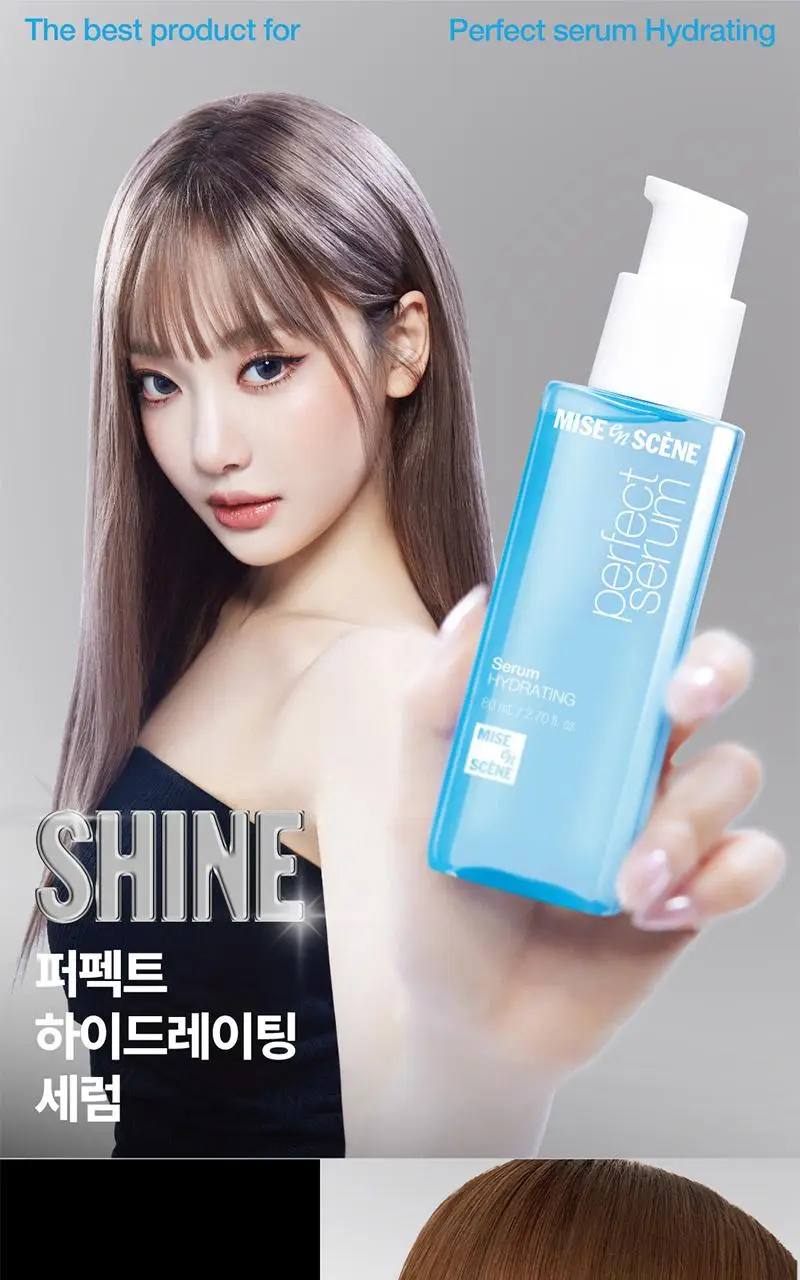 [열보호] 미쟝센 퍼펙트 세럼 80ML(오리지널/스타일링/하이드레이팅/리치) 상세페이지 64